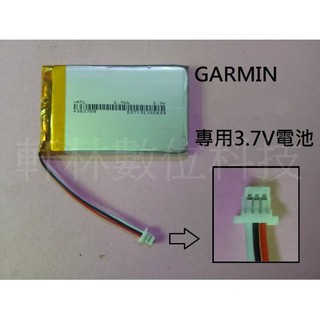 【科諾電池】專用3.7V電池 403759 衛星導航 行車紀錄器 適用於GARMIN nuvi 1350#D017A