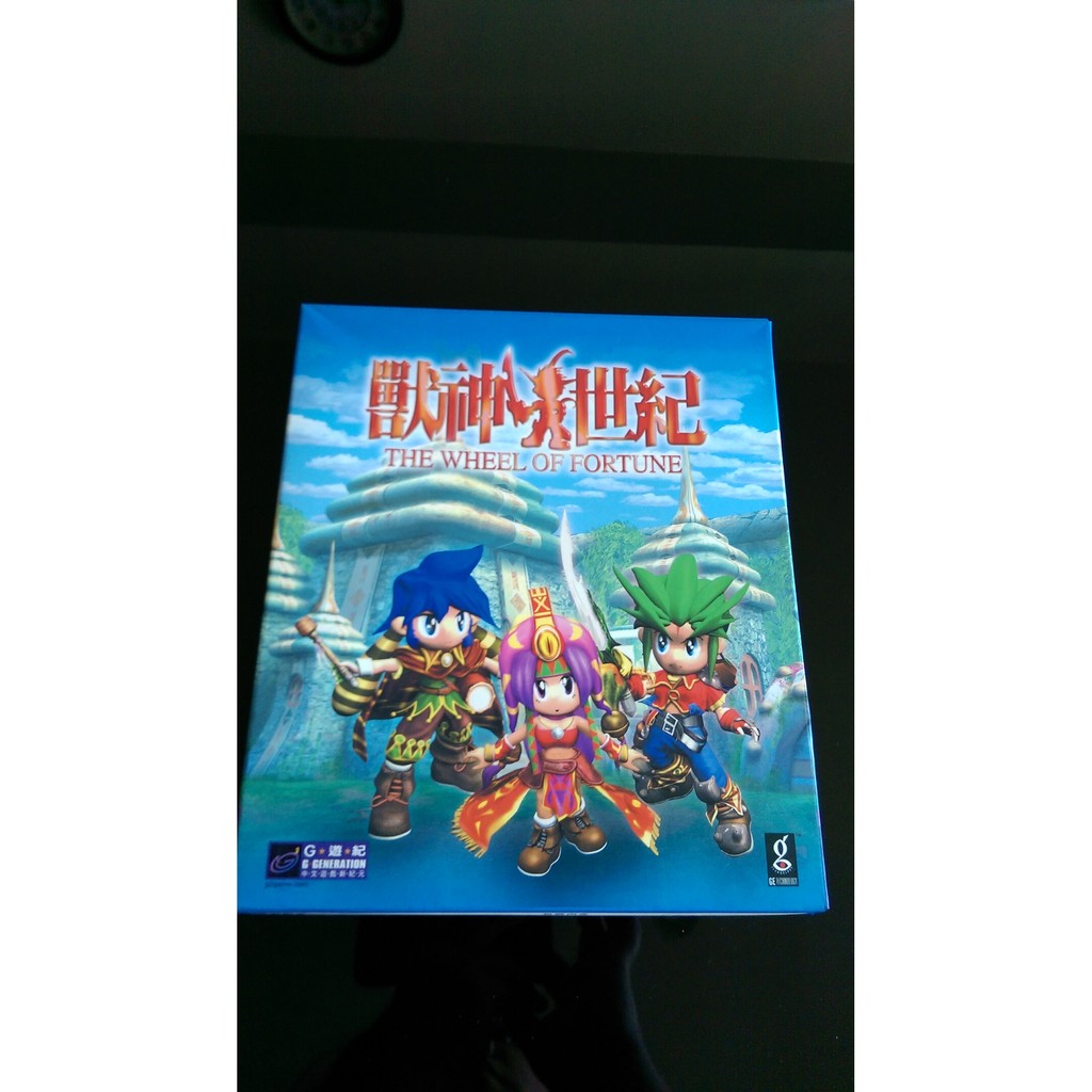 Pc電腦遊戲獸神世紀 蝦皮購物