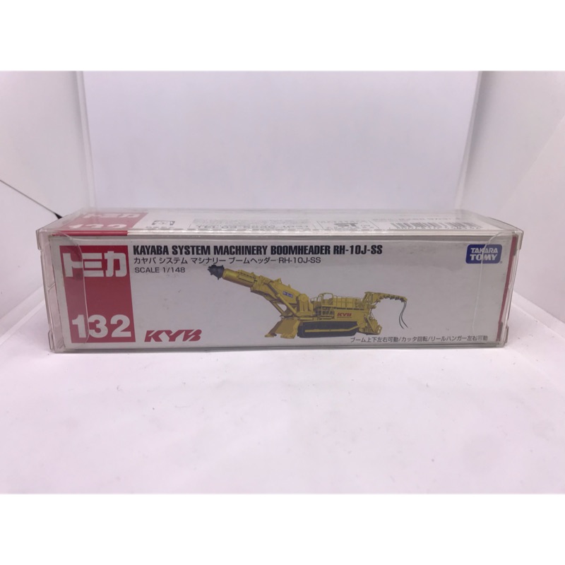 （姆仔fun玩具）多美 tomica No.132 KAYABA SYSTEM MACHINERY RH 10j 132