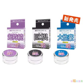 日本SSI JAPAN潤滑凝膠【男性用】超持續絕倫/巨根增大/大性豪霸王 極潤滑凝膠(12g) 夫妻情趣用品 兩性潤滑