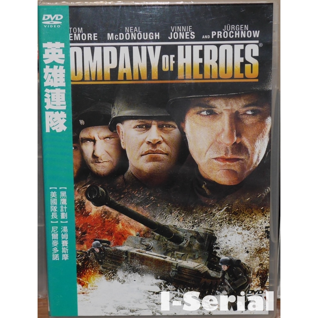 E8/全新正版DVD/戰爭/英雄連隊_COMPANY OF HEROES(美國隊長_尼爾麥多諾)(領券省運費)