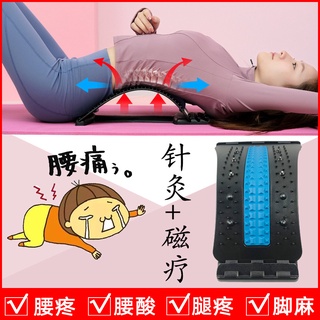腰痠背痛改善拉伸 頸椎腰椎伸展器 背部伸展器 拉背神器 頸椎伸展 駝背 挺腰器 瑜伽 腰椎伸展器 拉筋板 腰椎牽引器