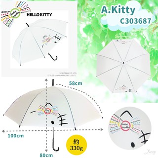 現貨日本Hello Kitty傘圓罩霧面長柄傘58cm-綜，大人雨傘/直傘/耐風骨，X射線C303687