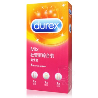 杜蕾斯 綜合裝 6入 Durex衛生套 (螺紋x2 凸點x2 超薄x2片) 螺紋/凸點/超薄/保險套 避孕套【DDBS】