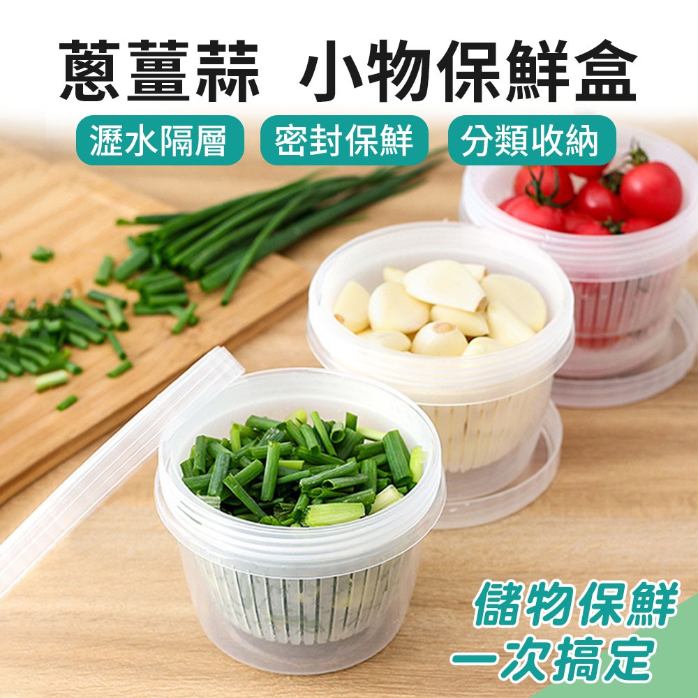 双层洗菜沥水保鲜盒 新人首单立减十元 2021年12月 淘宝海外