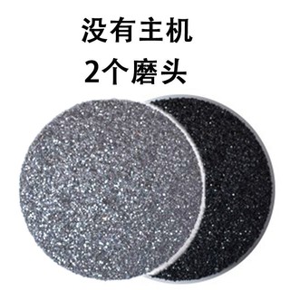 旗舰店 新款全自動吸塵磨腳器充電式去腳皮死皮老繭修足機電動修腳器美腳腳皮機修足器美足儀去死皮老繭念初
