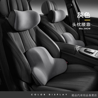 限時折扣/熱賣 汽車頭枕車用靠枕頸枕靠墊腰靠車內座椅枕頭寶馬奔馳邁巴赫護頸枕 汽車頭枕 車載頭枕