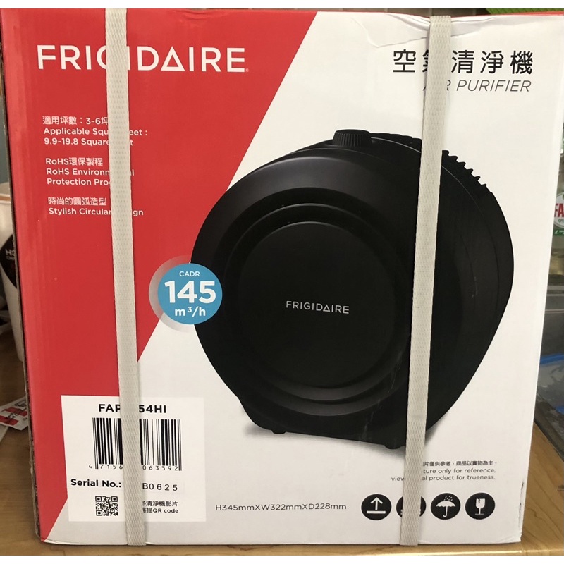 富及第 FRIGIDAIRE 空氣清淨機FAP-1154HI (全新未拆）