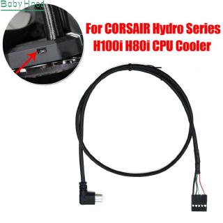 用於 CORSAIR Hydro H80i H100i H110i H115i USB CPU 電纜的零件連接器轉換器