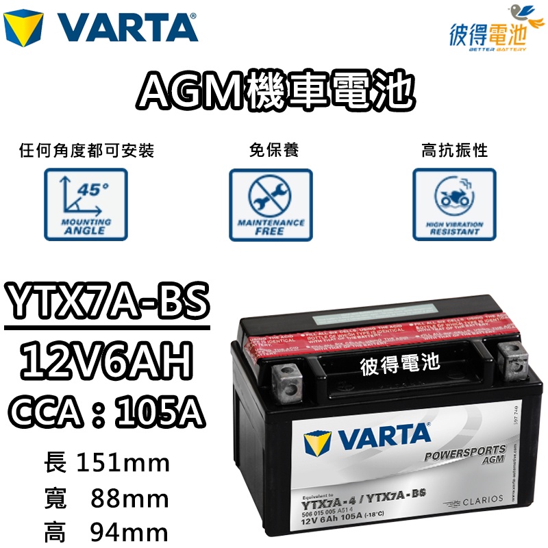 ytx14bs - 優惠推薦- 2022年10月| 蝦皮購物台灣 ytx14bs - 優惠推薦- 2022年10月| 蝦皮購物台灣