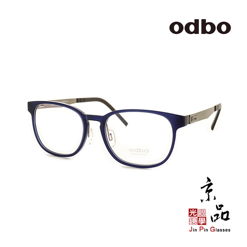 【odbo】1785 C87 深藍 霧銀色 金屬複合框 日本設計款 鈦金屬 光學鏡框 JPG 京品眼鏡
