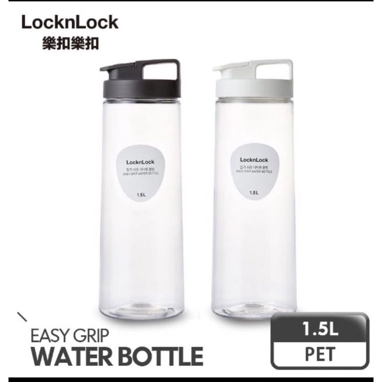 【LocknLock樂扣樂扣】PET扣環輕鬆手提冷水壺1500ml (白 . 灰)