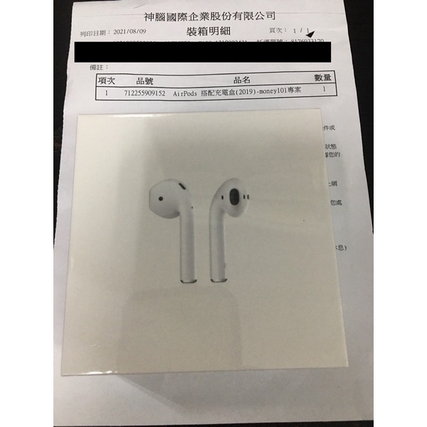 Apple AirPods2 有線充電盒版 公司貨