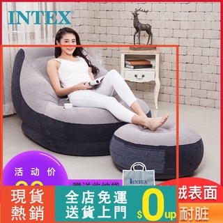 【懶人沙發】intex懶人沙發單人躺椅子創意臥室陽台小沙發椅迷你充氣沙發床