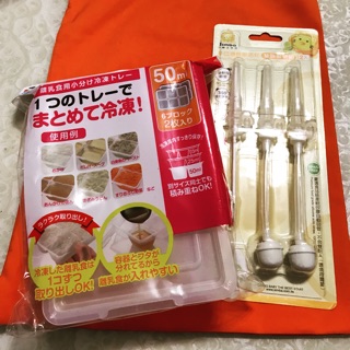［全新]辛巴滑蓋樂活杯替換吸管組x1+Richell離乳食連裝盒50mlx1