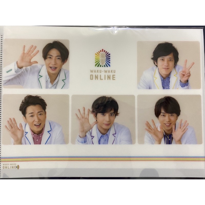 現貨arashi 嵐學waku Waku School Of Arashi 嵐先生 歷代校長文件夾b5文件夾 蝦皮購物