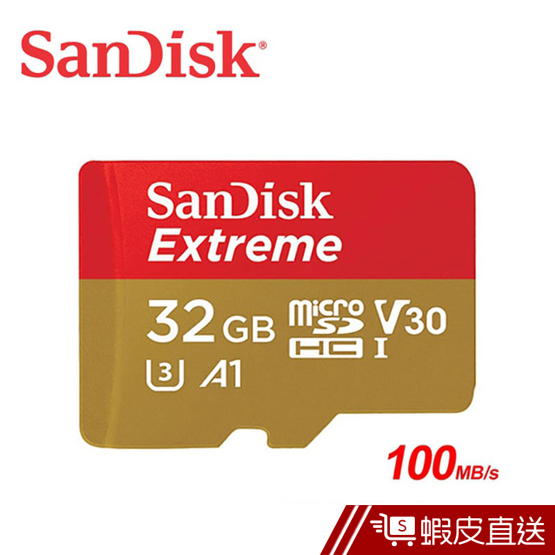 SanDisk 32G U3 100MB/s Extreme microSD V30 A1 記憶卡 蝦皮直送