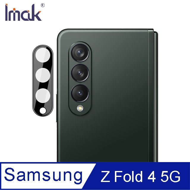 Imak SAMSUNG Z Fold 4 5G 鏡頭玻璃貼(曜黑版)