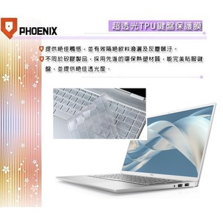『PHOENIX』Dell Inspiron 14 7490 專用 超透光 非矽膠 鍵盤保護膜 鍵盤膜