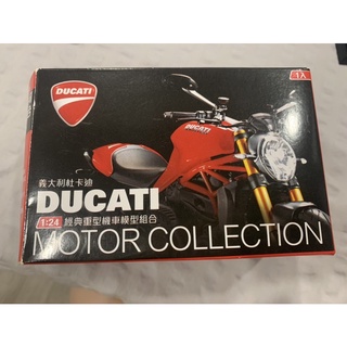 C.清空間 義大利杜卡迪 DUCATI 1:24 經典重型機車模型組合 1975 900 SS
