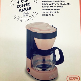 TOFFY四杯美式咖啡機
