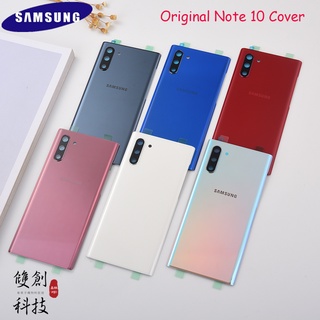 適用於三星SAMSUNG Galaxy Note10 N970 N970F 三星 Note10 後蓋 背蓋 電池蓋 底殼
