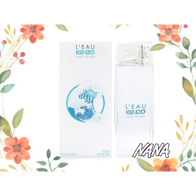 ◆NANA◆KENZO L'EAU PAR 水之戀 女性香水 30ml 50ml 100ml