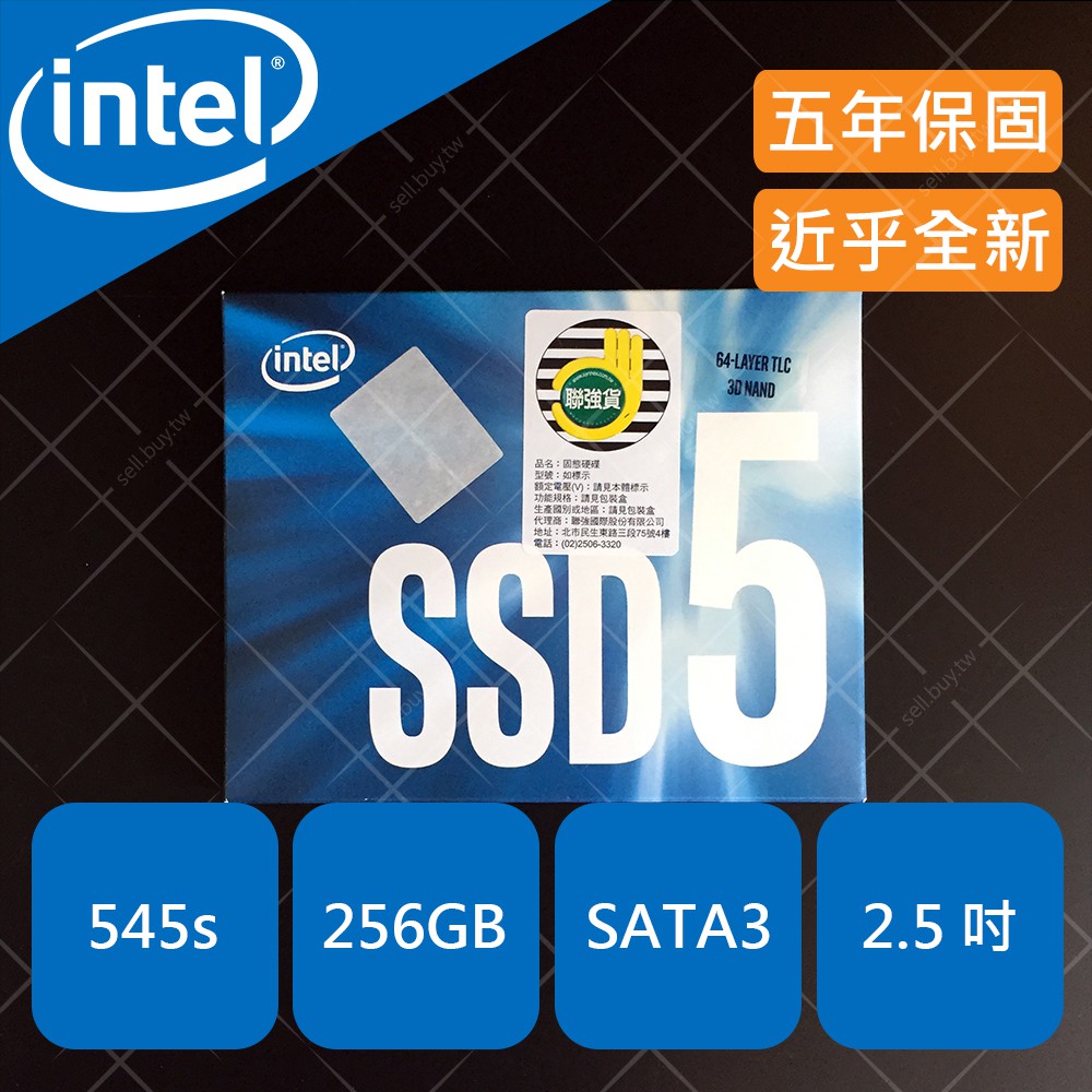 intel 英特爾 SSD 545s 256GB 256G 3D NAND 固態硬碟 120G 128G 240G 參考