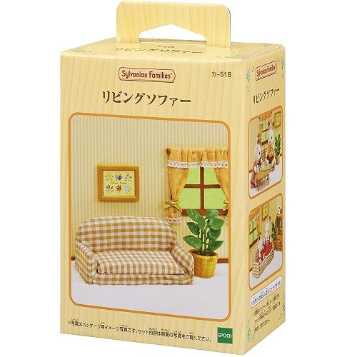 EPOCH 森林家族 - 生活沙發組