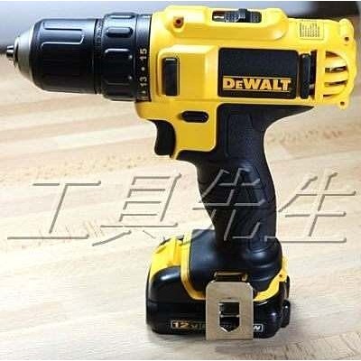 DCD710【工具先生】得偉～DEWALT～10.8V 鋰電 充電電鑽 調扭力 起子機 (磷酸鋰鐵)(12V MAX)