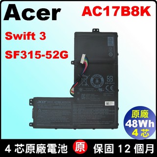 原廠AC17B8K 宏碁 acer 電池 Swift3 SF315-52G-50KE SF315-52G-53KQ 台北