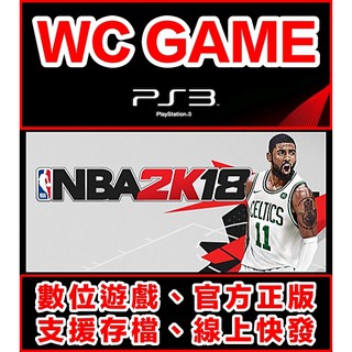 【WC電玩】PS3 中文 NBA 2K18 2K17 下載版 無光碟非序號