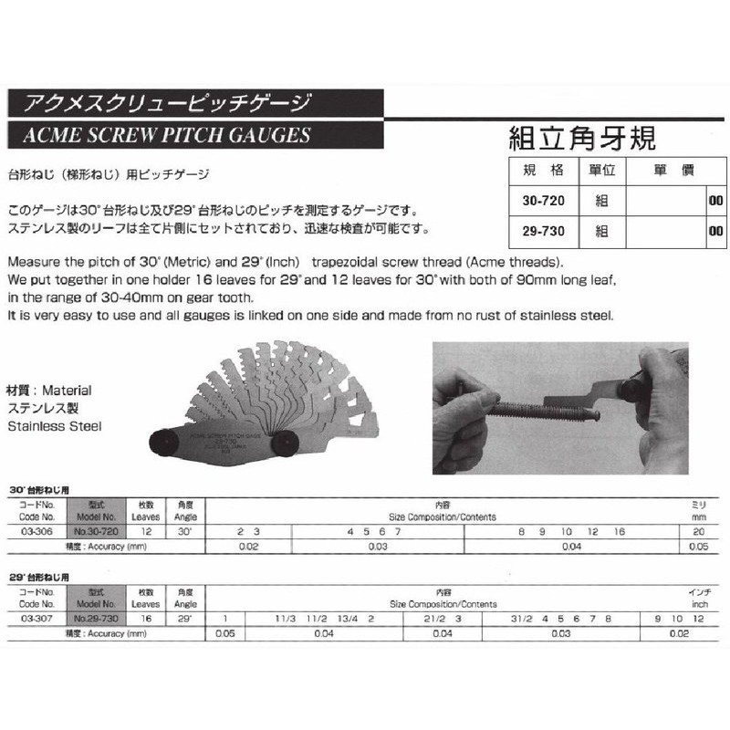Fuji Tool 組立角牙規價格請來電或留言洽詢 蝦皮購物