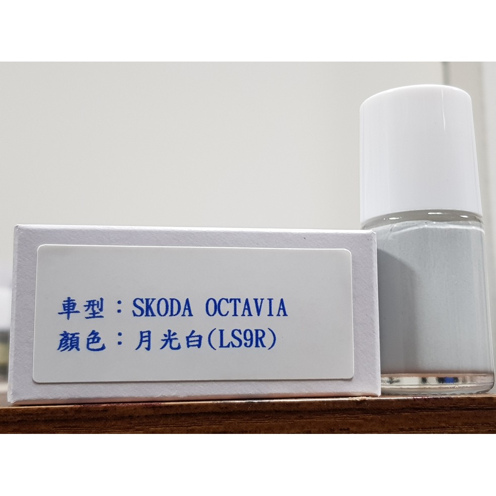 ＜名晟鈑烤＞艾仕得Cromax 原廠配方點漆筆.補漆筆 SKODA 斯柯達 OCTAVIA　顏色：月光白(LS9R)