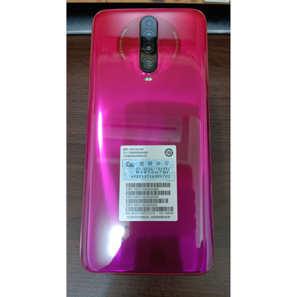 紅米 Redmi K30 4G版 6G+128G 小米Redmi 紅米K30 王一博同款手機花影驚鴻