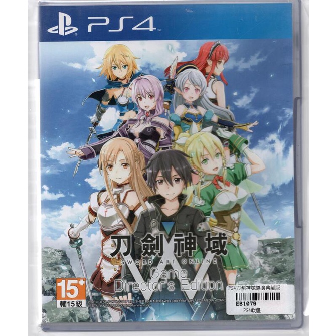 {瓜瓜皮}PS4二手品 原版片 中文版 刀劍神域 導演典藏版(遊戲都能回收)