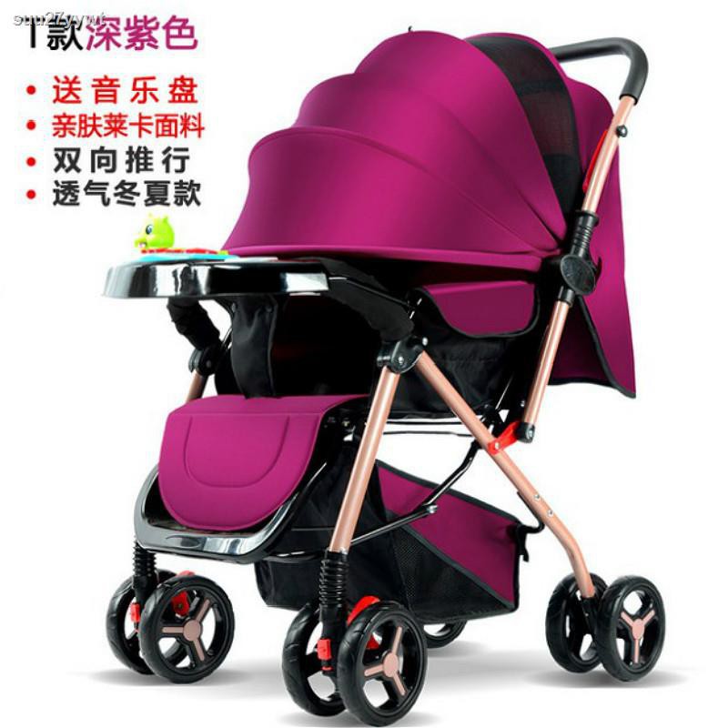 林林家居嬰兒手推車輕便易折疊可坐可躺雙向推0-3歲小孩bb寶寶傘車四輪車