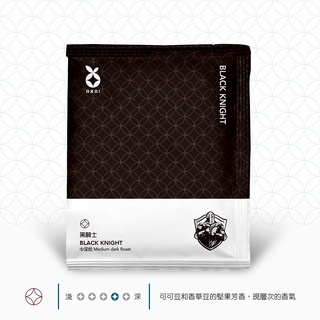 【AKAI COFFEE 紅菓咖啡】黑騎士｜掛耳式咖啡 濾掛式咖啡 耳掛式咖啡