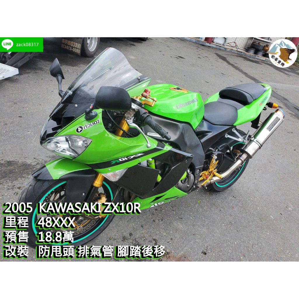 Kawasaki Zx10r 紅牌公升級跑車 蝦皮購物