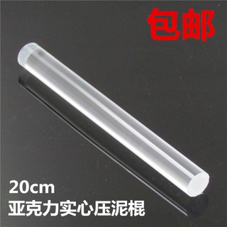 *5號模具館* 模友正品\n壓泥棍亞克力實心壓泥棒 手辦diy油泥軟陶泥塑超輕粘土工具陶藝