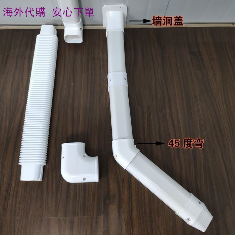 冷氣管槽的價格推薦 - 2022年7月| 比價比個夠BigGo