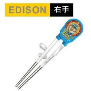 韓國 Edison 不鏽鋼學習筷-PORORO(右手)