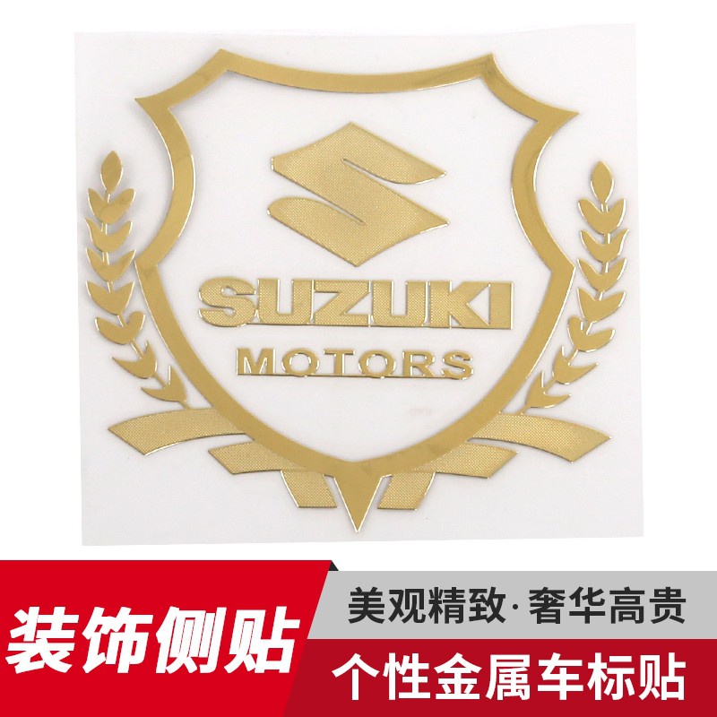 SUZUKI 鈴木專用 汽車金屬裝飾車標貼 GSX R150 GSR NEX ADDRESS 車標貼個性側窗車身裝飾貼紙