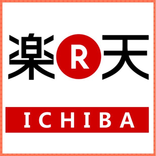 『免代購費』日本代購 日本網站代購 樂天 Rakuten 樂天市場 楽天市場