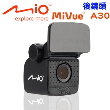 鴨鴨數位 MIO MIVUE A30 (適用 688 698) 附發票