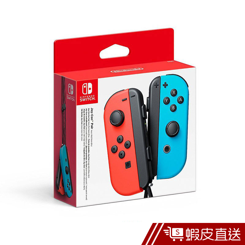 NS 任天堂 Joy-Con 手把 紫橘/電光綠&粉紅/電光紅藍/藍黃 (台灣公司貨)  現貨 蝦皮直送