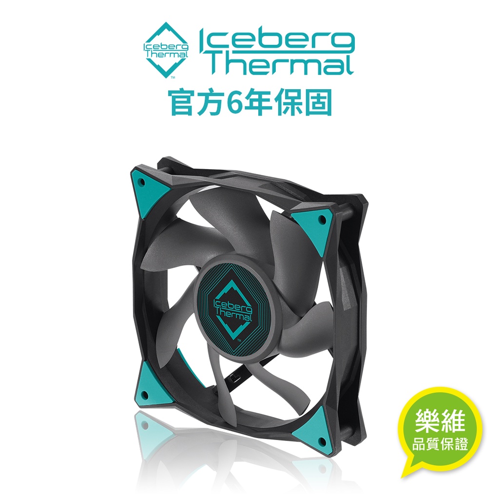 【Iceberg Thermal】 IceGALE 12公分風扇 散熱風扇 電腦散熱 機殼風扇 PWM/黑色/單顆裝