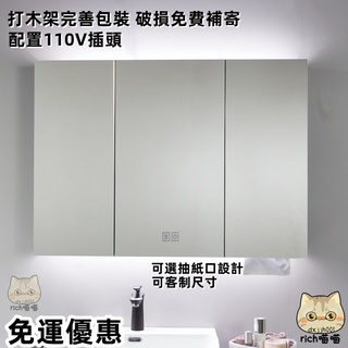 免運/可開發票智慧鏡櫃太空鋁氛圍燈LED燈鏡箱除霧簡約掛墻式鏡面櫃衛浴化妝收納櫃可客制全鋁合金材質櫃體 dxjjh001