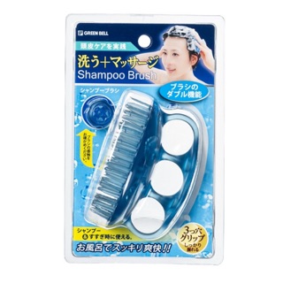 日本綠鐘GT風呂沐浴用機能型按摩洗頭刷