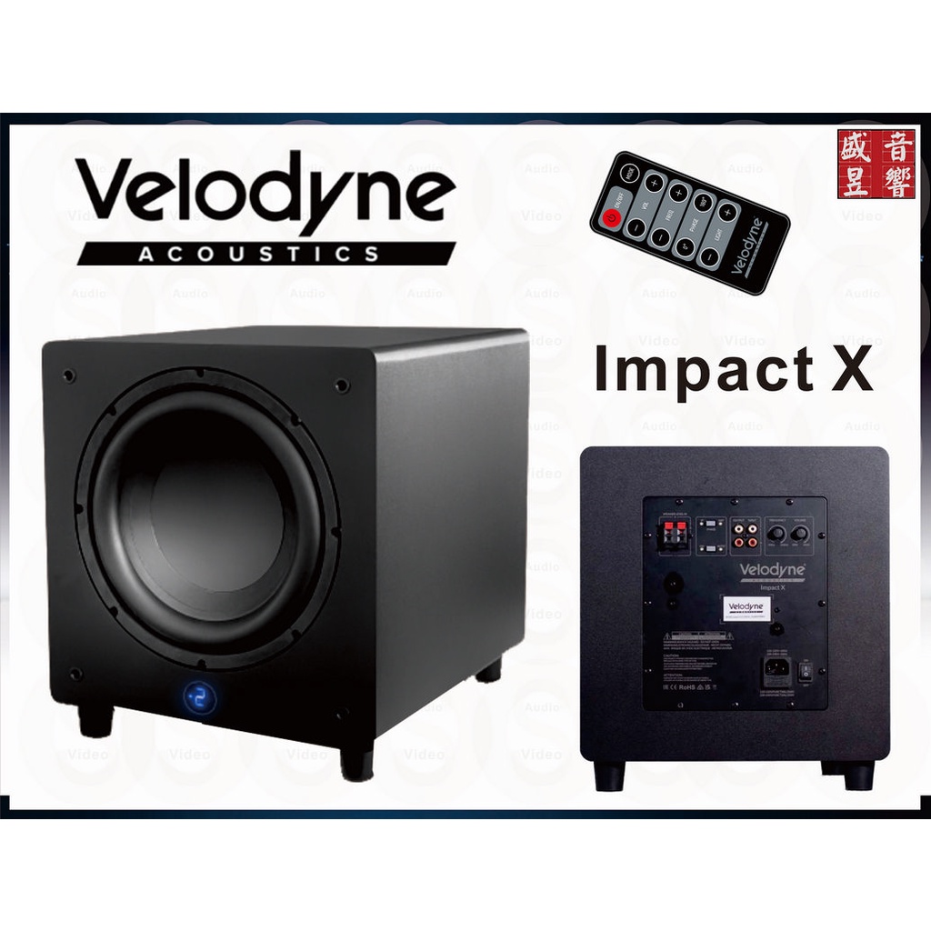 『盛昱音響』Velodyne Impact X 12 超低音喇叭 / 300瓦連續輸出功率 - 最大功率輸出600瓦